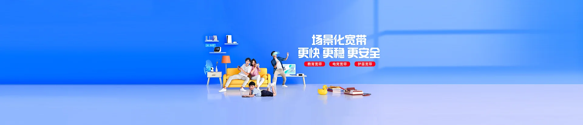 渝中区移动宽带