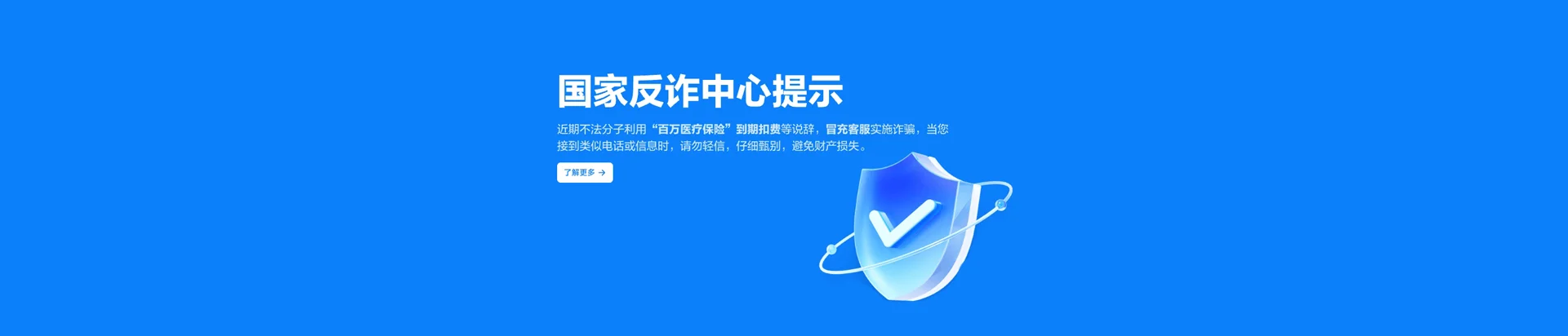 渝中区移动宽带